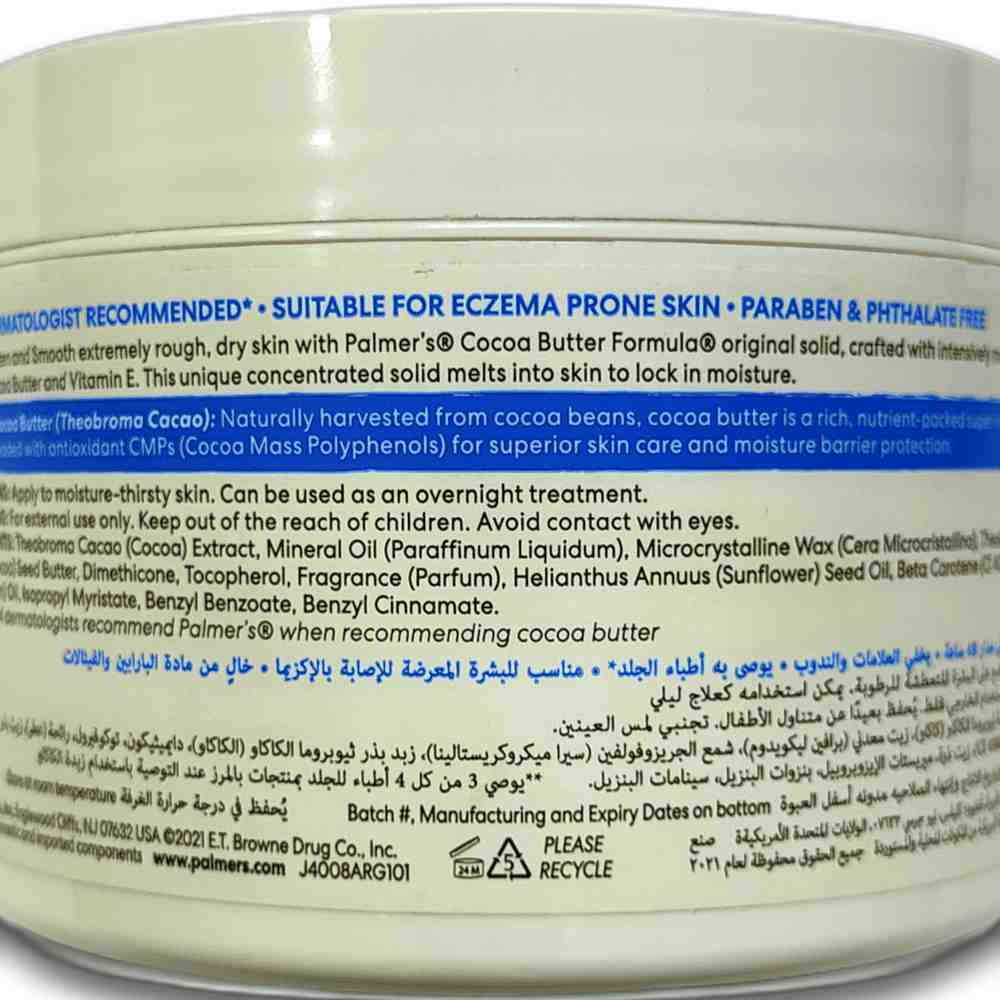 منتج