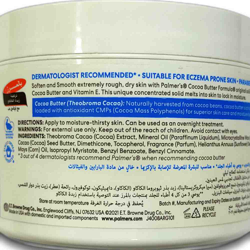 منتج