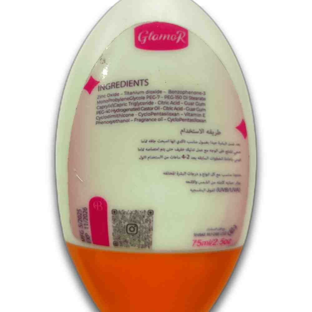 منتج