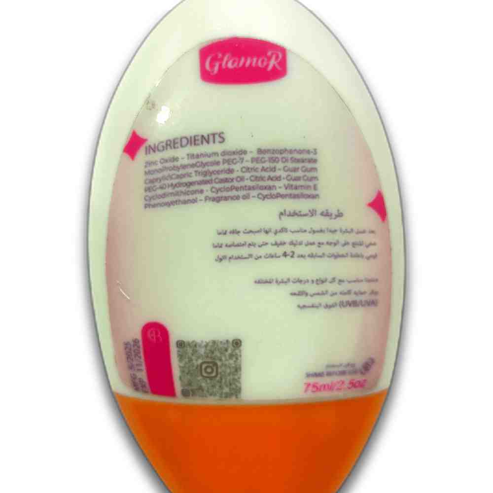 منتج