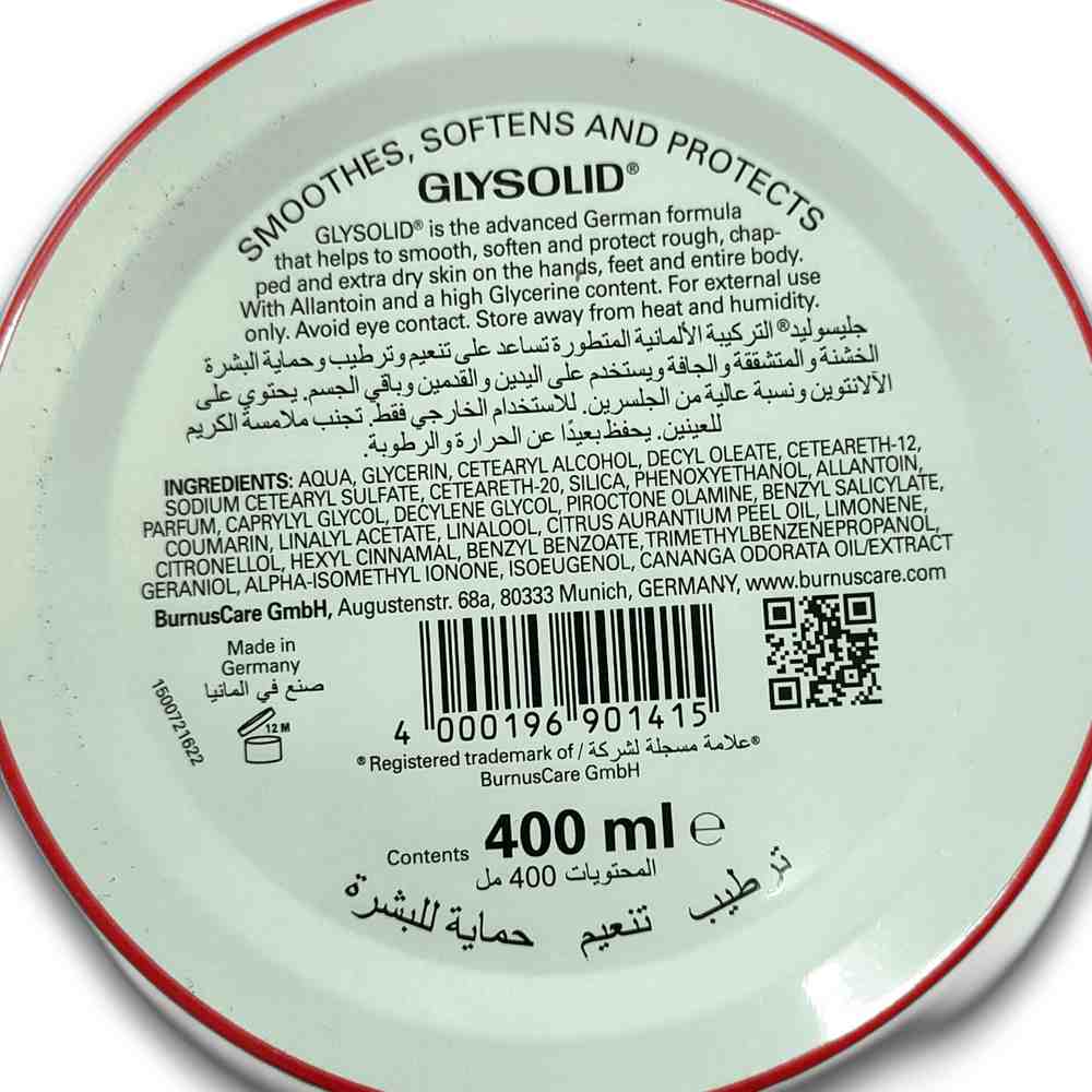 منتج